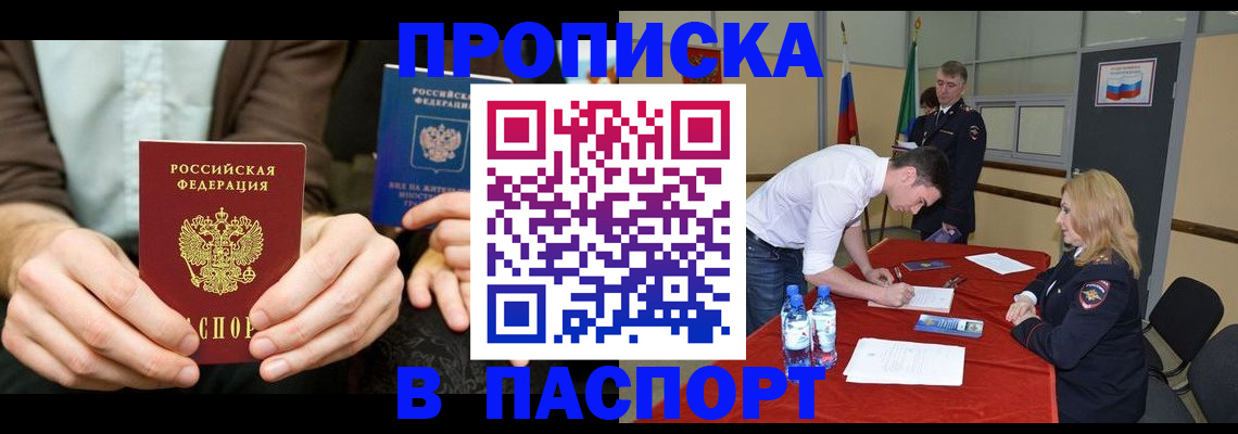 регистрация для школы в Чебаркуле