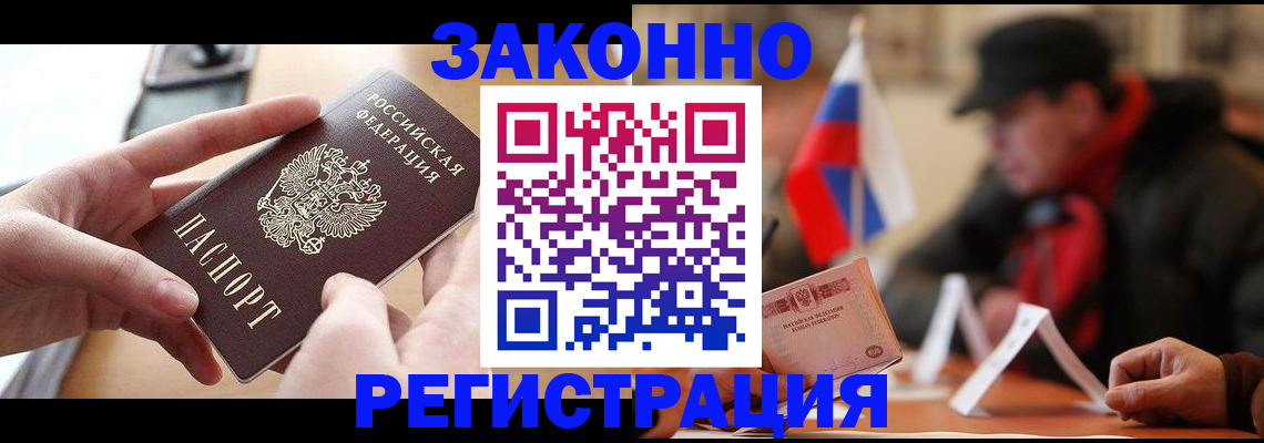 форма 3 в Чебаркуле