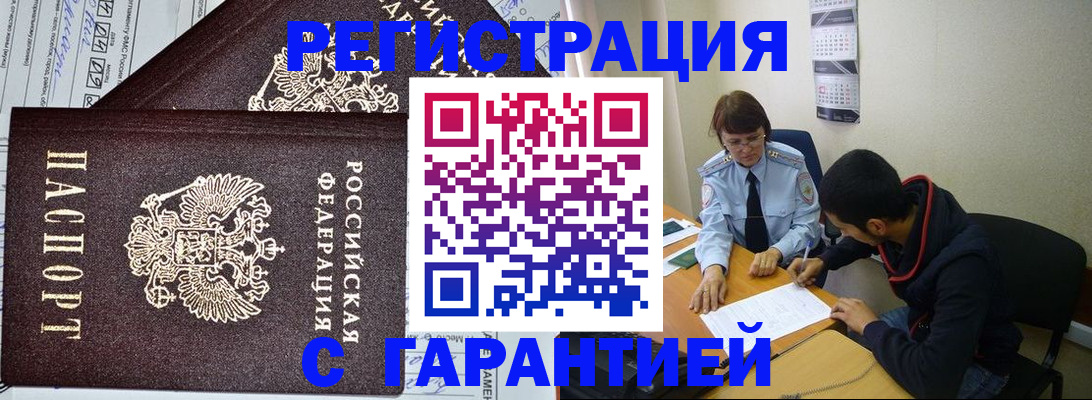 регистрация для дет. сада в Чебаркуле